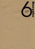 EL mono-gráfico 6